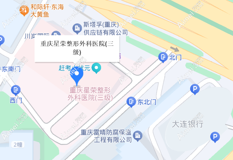 重慶星榮整形外科醫(yī)院地址：龍華大道88號(hào)，找李世榮做男性私密整形電話預(yù)約不排隊(duì)