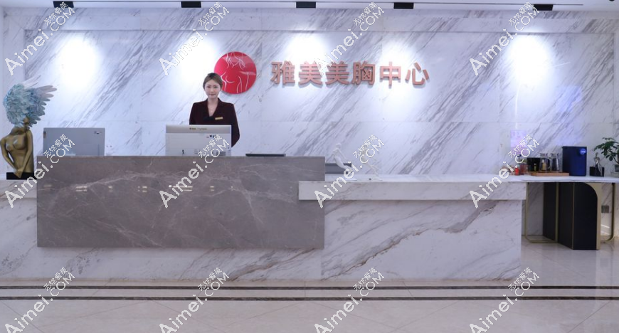 该院美胸中心www.aimei.com