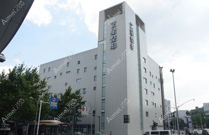 成都藝星醫(yī)療美容醫(yī)院