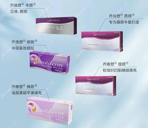 喬雅登官網(wǎng)認(rèn)證醫(yī)生查詢：喬雅登我國認(rèn)證醫(yī)生名單一覽（內(nèi)含十二位指定大佬注射醫(yī)生）