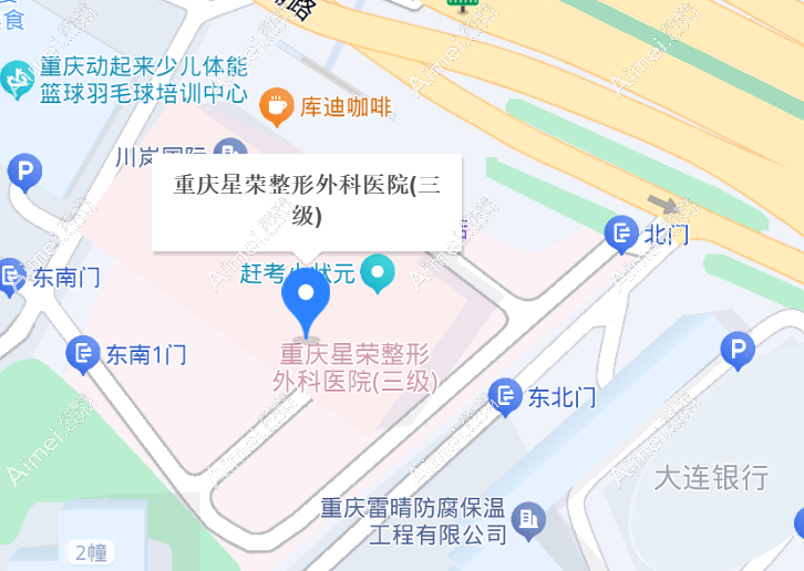 重庆星荣整形医院地址攻略：龙华大道88号北城中心，男性增粗增长手术找李世荣