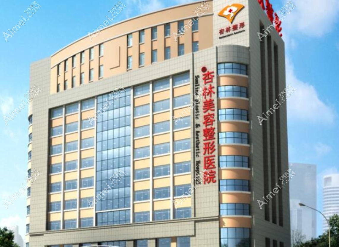 沈阳杏林做双眼皮哪个医生好?张莹莹(埋线9800)房红超(修复2.5W)杜继凤(肿眼泡克星),选对省万元！