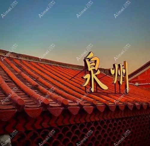 泉州整形醫(yī)院排名榜前五：上榜的皆是泉州出名且口碑好的正規(guī)醫(yī)美機構(gòu)！