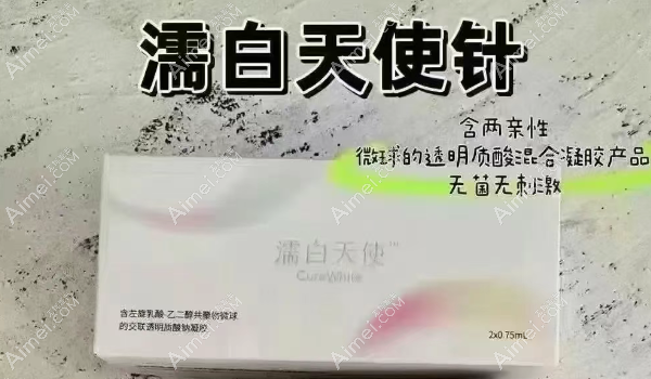 北京濡白天使丰眉弓避雷指南及价格