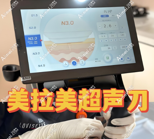 美拉美超声刀mfupro官网认证医院医生全名单：认准这28家，闭眼入不踩雷