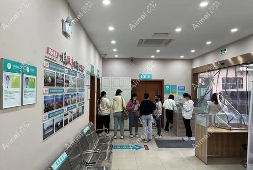 2025上海虹桥医院私密修复中心收费标准：私密脱毛500元+私密紧缩针1600+小阴唇手术3800元+阴道紧缩4980元+