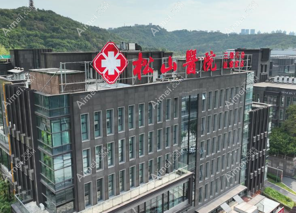 重庆松山医院男性私密预约