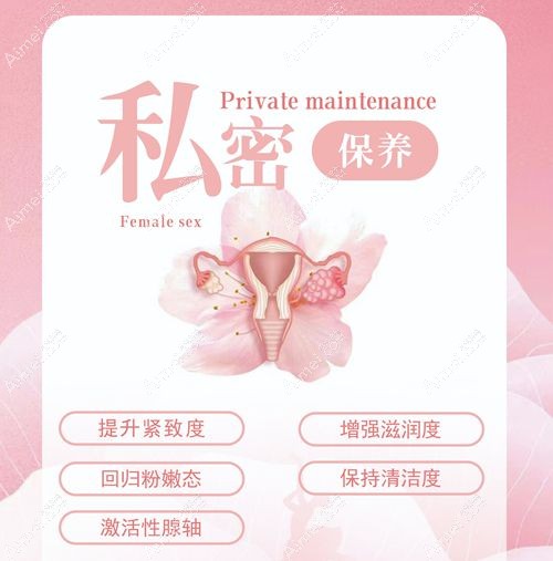 2025上海私密修复整形医院排名：10家资质正规机构盘点（附技术对比）