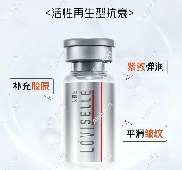 艾维岚童颜针哪个医美可以做