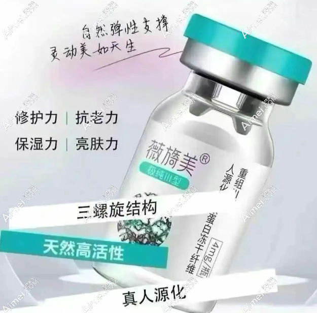 深圳打薇旖美胶原水光好的医院推荐：阳光/美莱/艺星/富华等是打薇旖美胶原蛋白水光好前十医院