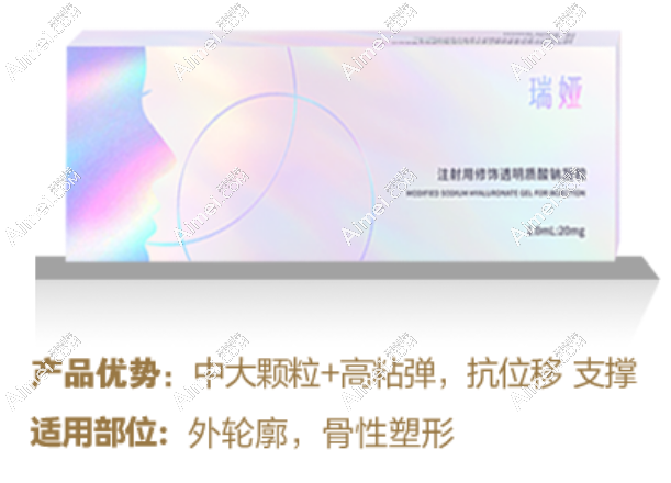 瑞娅玻尿酸适合填充哪里？瑞娅是国产中端档次偏大分子啵啵适合面部轮廓塑形-价格2680元