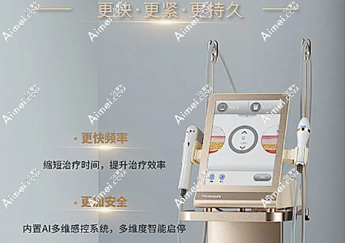 超声炮 超声炮