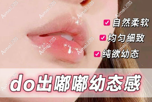 伊婉C丰唇