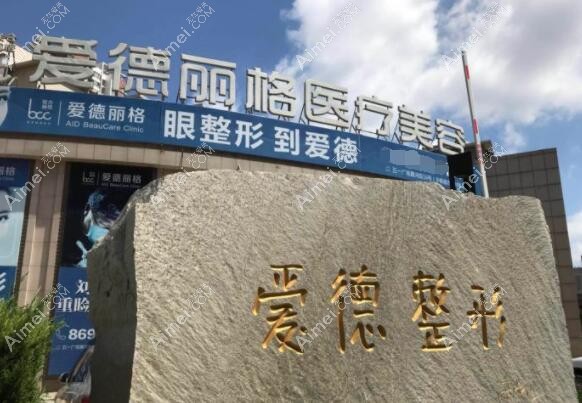 怎么联系刘志刚本人眼睛修复四种直约渠道 怎么联系刘志刚本人眼睛修复四种直约渠道