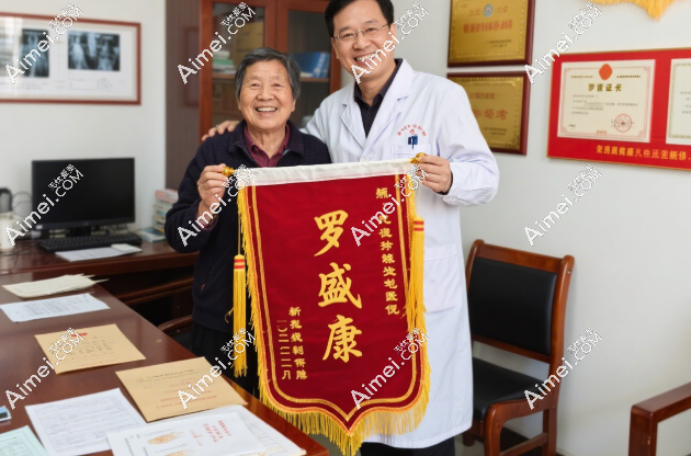 罗盛康失败病例辟谣