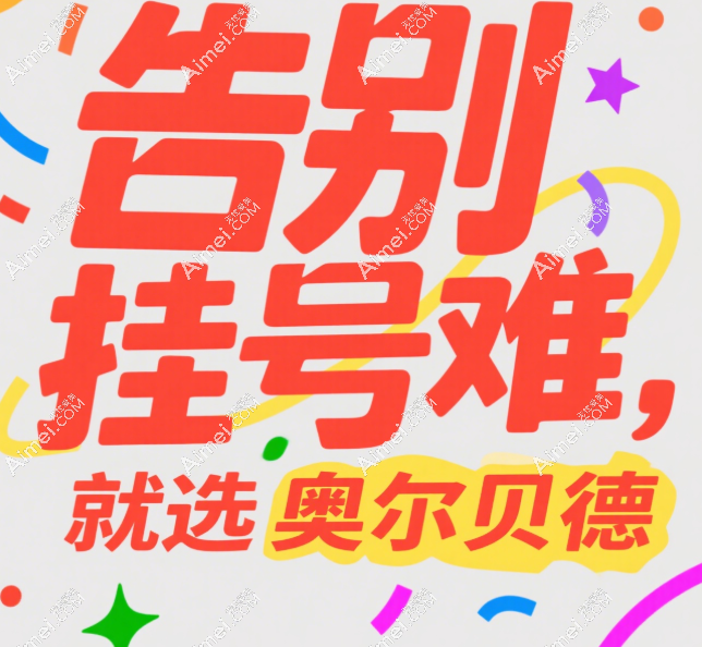 谢宏彬预约挂号不难