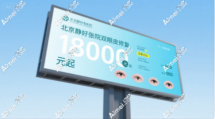 北京静好张大艳双眼皮修复价格