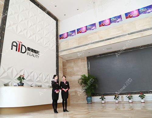 大连爱德丽格整形医院王香平医生简介