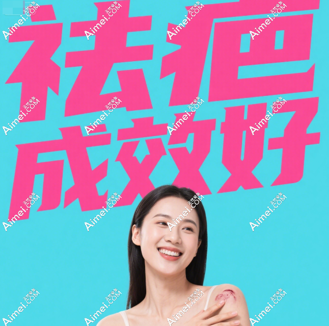 重庆骑士医院疤痕修复成效好