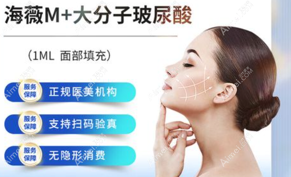 玻尿酸填充 玻尿酸填充