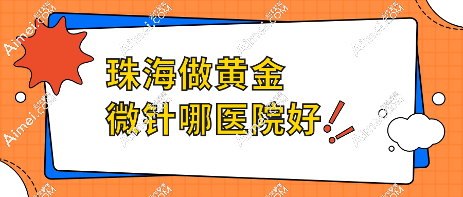 麣ƽ΢ҽԺ?2025ʮ۸+ָܿ