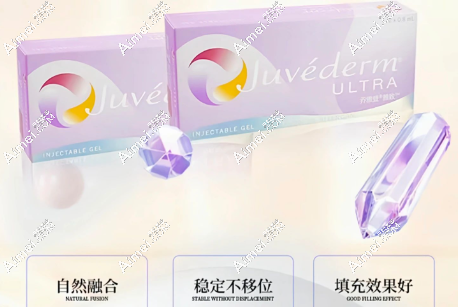 乔雅登雅致玻尿酸