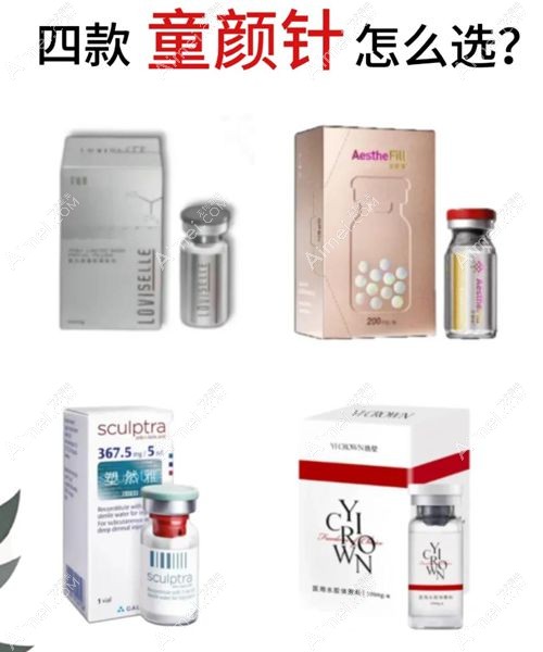 除了艾维岚，这些冷门童颜针做面部抗衰成效绝了，真正的“自然紧”不是“塑料脸”