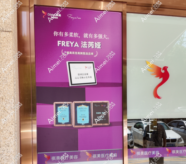 长沙祺美医疗美容隆胸技术优势 长沙祺美医疗美容隆胸技术优势