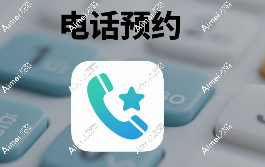 辛敏强怎么预约挂号 辛敏强怎么预约挂号