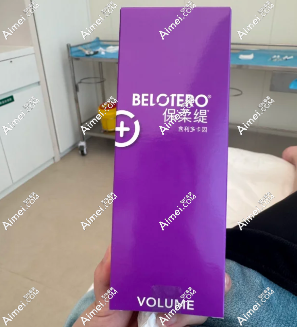 保柔缇橙色和紫色玻尿酸的区别一览表:分子大小/适合部位/价格,照抄不翻车！