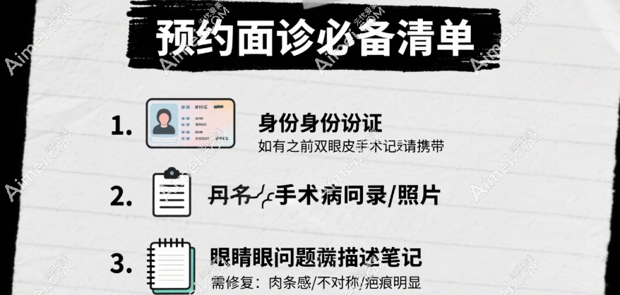 预约面诊林靖医生