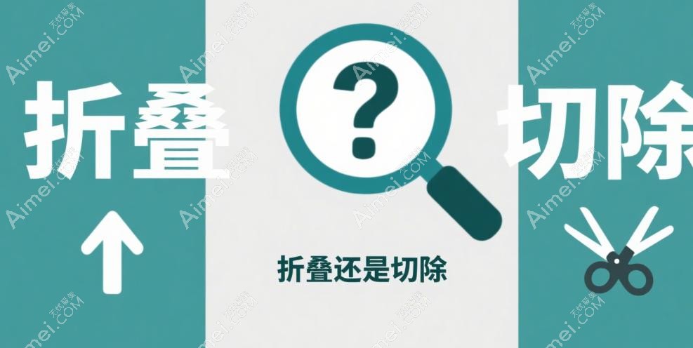 袁强博士拉皮是折叠还是切除?破案了!袁强博士拉皮竟用筋膜折叠术,切除派医生看完沉默了…