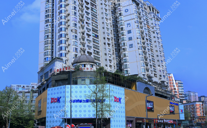 成都铜雀台医学美容医院