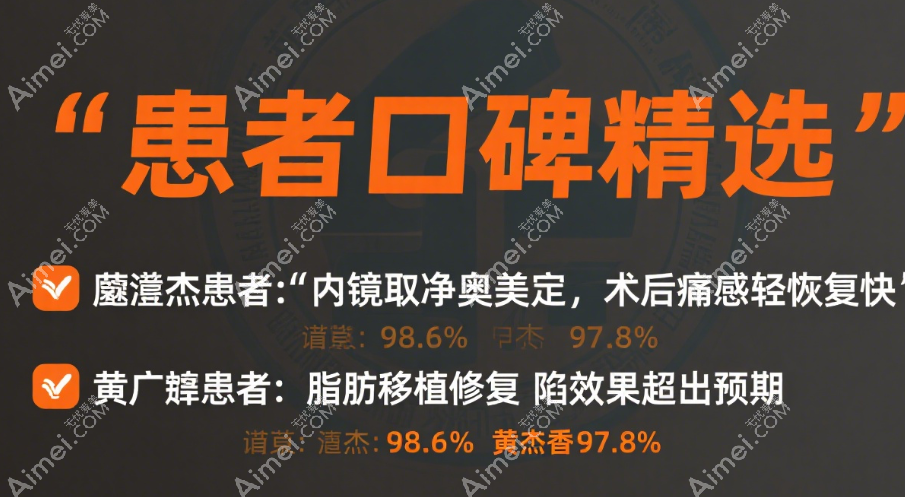 奥美定隆胸修复医生