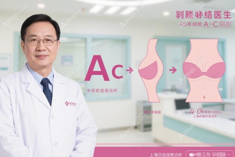 上海吕京陵医生口碑怎么样