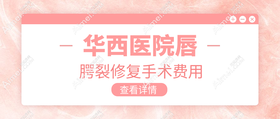 ҽԺ޸