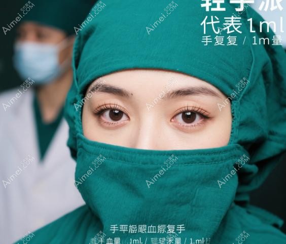 林靖修复双眼皮下手重吗？从结果反推“轻手”证据
