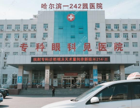 林靖修复双眼皮下手重吗?修复手术出血量<1ml的