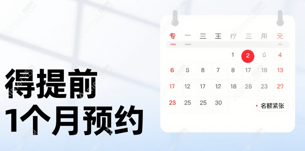 王成元面剖萎缩填充术得提前1个月预约 王成元面剖萎缩填充术得提前1个月预约