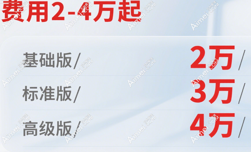 王成元的面剖萎缩填充术基础费用 王成元的面剖萎缩填充术基础费用
