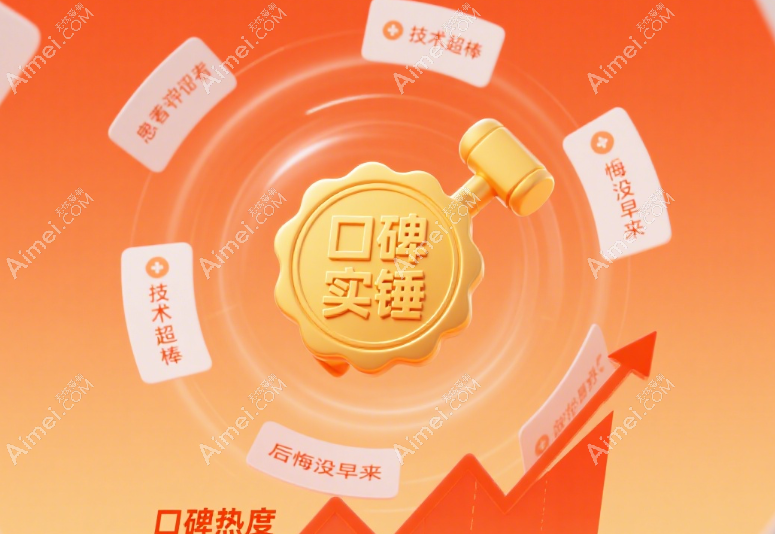 杭州冯啸全脸微调系统方案——自然妈生感的整体美学! 杭州冯啸全脸微调系统方案——自然妈生感的整体美学!