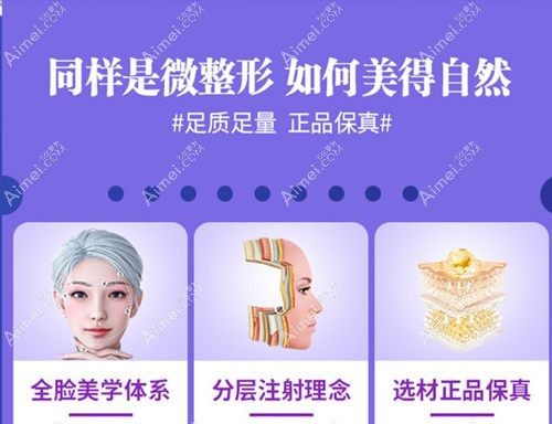 成都注射技术好的医生前10推荐：坐诊医院-擅长项目-收费价格一键获取！