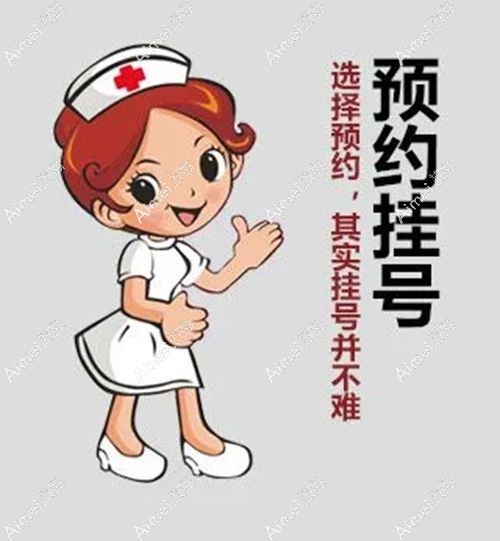 杜园园怎么预约 杜园园怎么预约