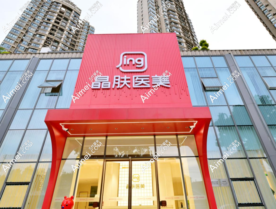 成都晶肤医美乘车路线