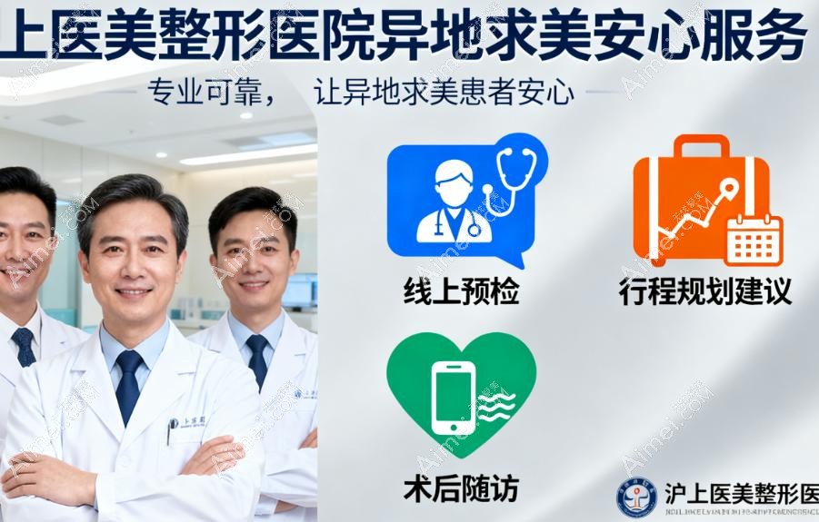 来沪前线上沟通的5个实用技巧 来沪前线上沟通的5个实用技巧