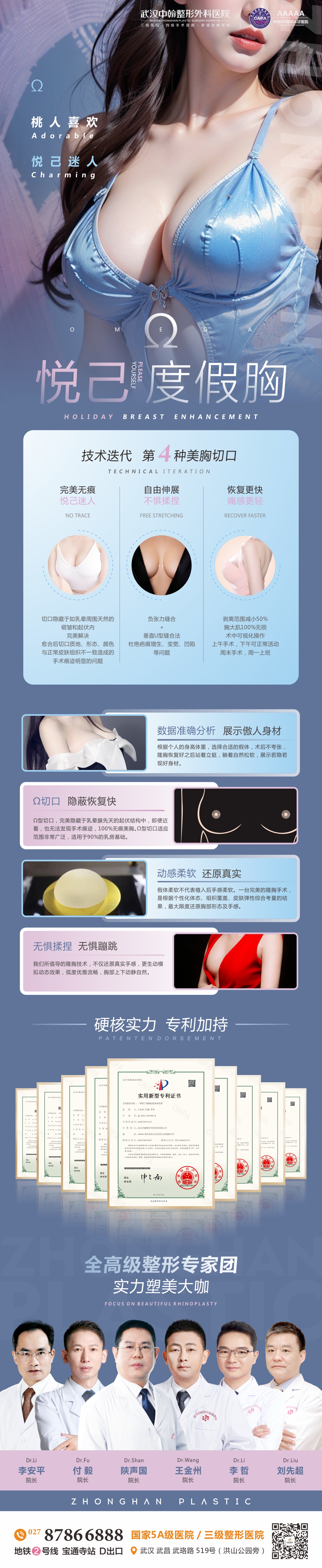 叶桐江做男性胸大缩小价格适合谁？1.5w起适合乳头肥大/胸凸，附100+矫正案例