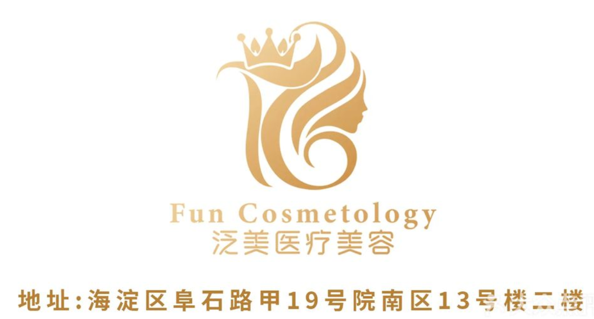 北京泛美王军隆鼻价格与技术优势