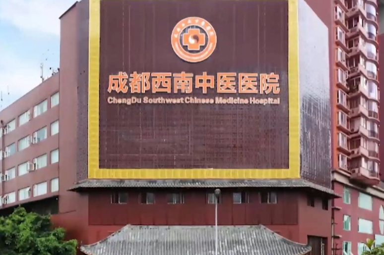 特色项目:个性化的皮肤诊疗方案