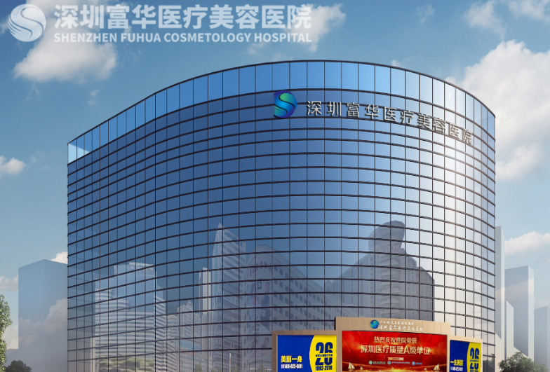 深圳富华黄金微针价格总览
