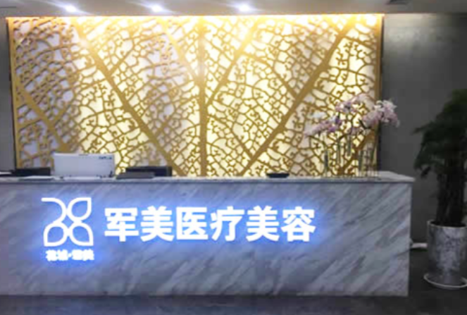广州王娜医生吸脂效果如何?军美整形3大真实案例告诉你腰腹吸脂8800元起